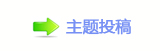 《哪吒2》成为中国影史首部观影人次破3亿电影