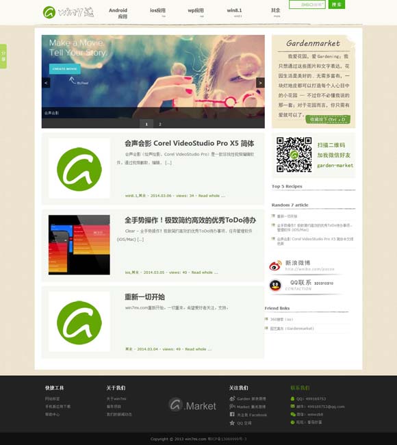 2020香港小姐冠军 《哪吒2》成为中国影史首部观影人次破3亿电影